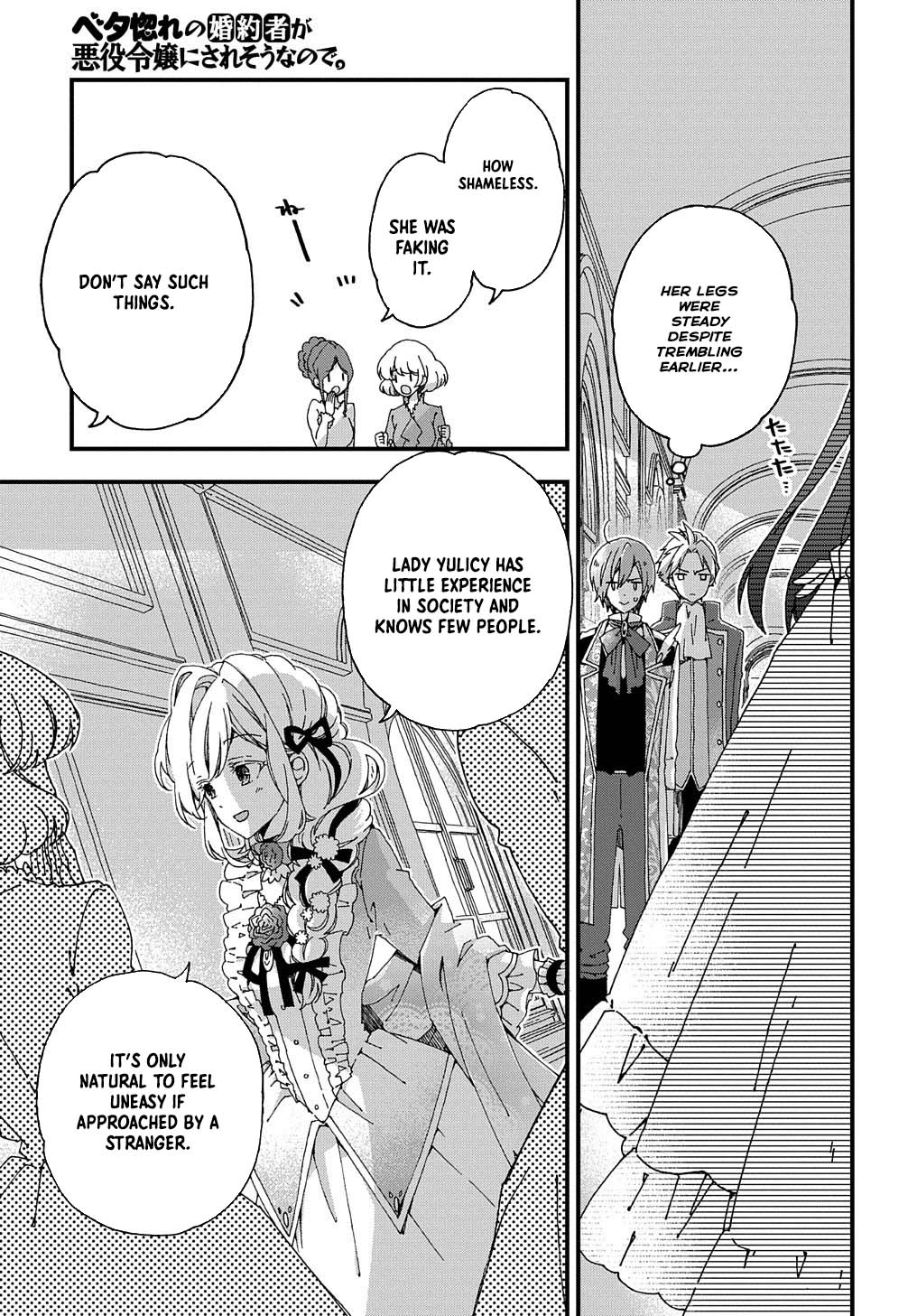 The Beloved Fiancée is Likely to be the Villain Chapter 2 Page 21